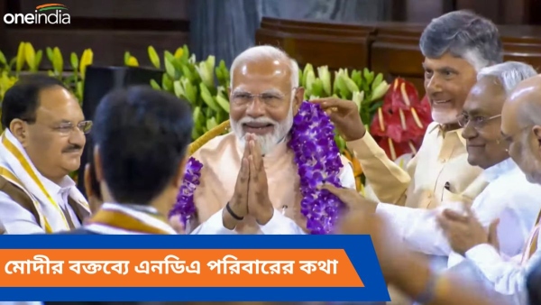 Narendra Modi