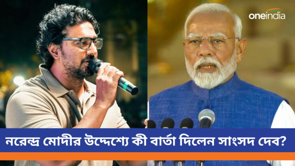 Narendra Modi And Dev Narendra Modi And Dev