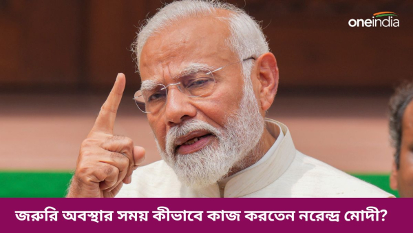 narendra modi narendra modi