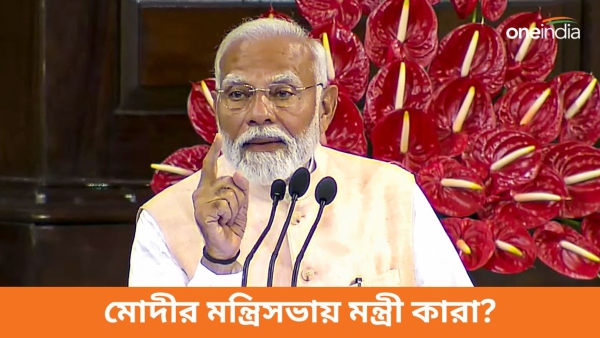 Narendra Modi