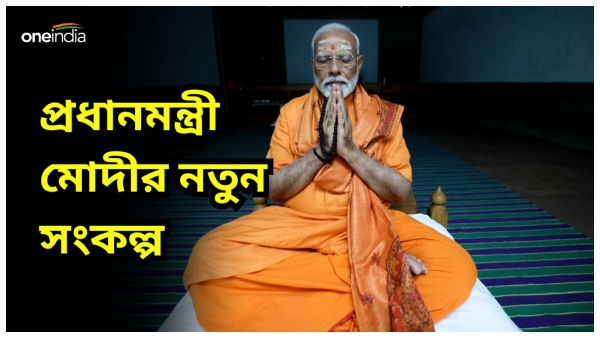 narendra modi narendra modi