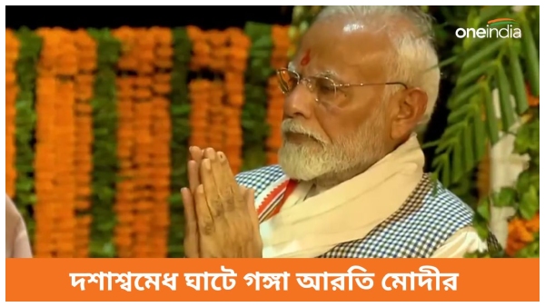 narendra modi narendra modi