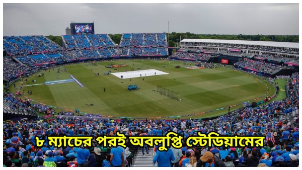 Nassau County Stadium