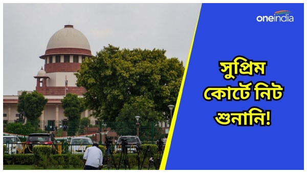 NEET-UG row NEET-UG row