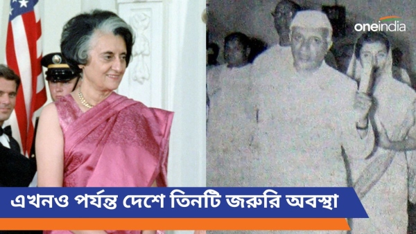 neheru indira gandhi