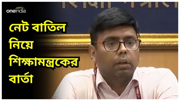 UGC-NET 2024 UGC-NET 2024