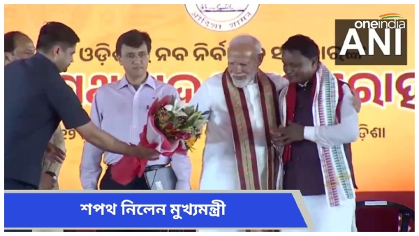 Odisha s new Chief Minister Odisha s new Chief Minister