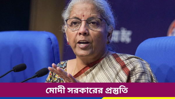 nirmala sitharaman nirmala sitharaman