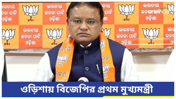 odisha BJP CM