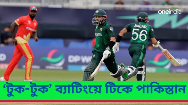 T20 World Cup 2024 T20 World Cup 2024