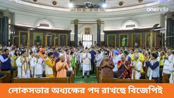 lok sabha election 2024