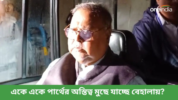 partha chatterjee partha chatterjee