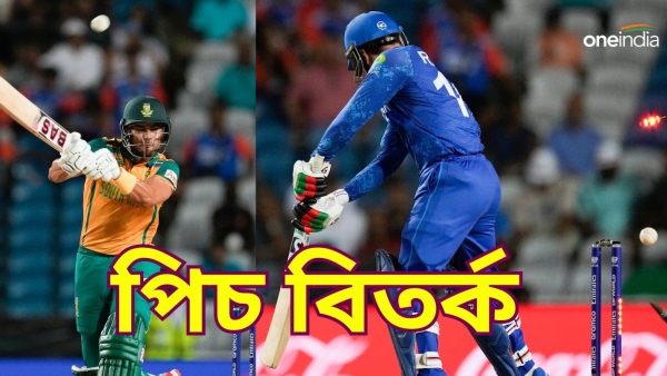 T20 World Cup 2024