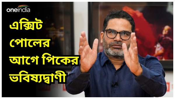 prashant kishor