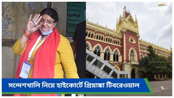 hc priyanka tibrewal hc priyanka tibrewal