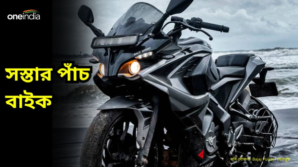 Bajaj Bajaj