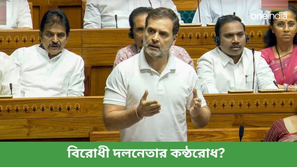 Rahul Gandhi Rahul Gandhi