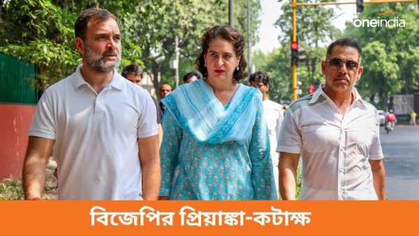 Priyanka Gandhi Priyanka Gandhi