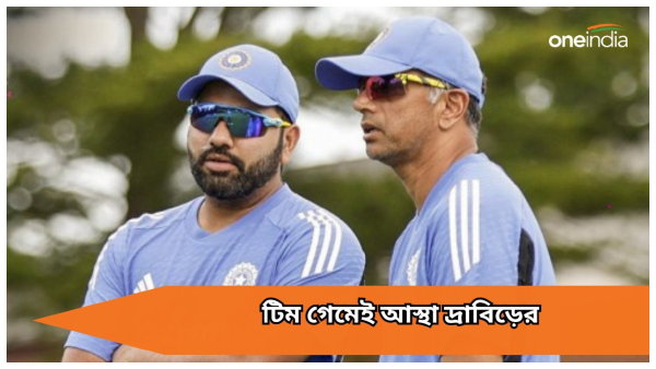 Rahul Dravid Rahul Dravid