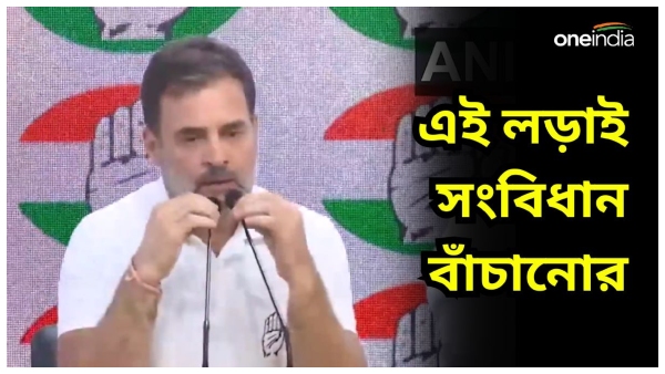 rahul gandhi rahul gandhi