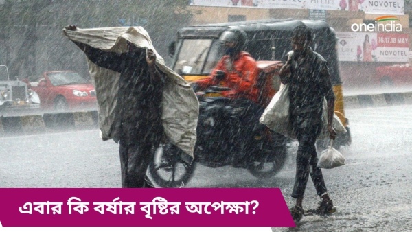 Weather Update Weather Update