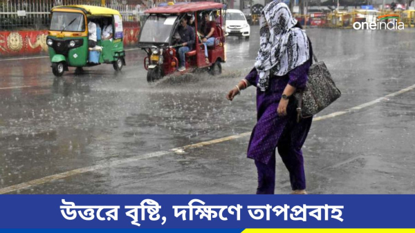 Weather Update Weather Update