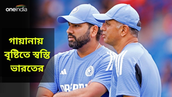 T20 World Cup 2024