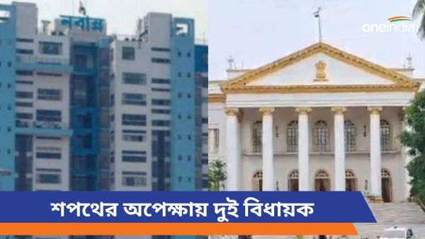 Raj Bhavan And Navanna Raj Bhavan And Navanna