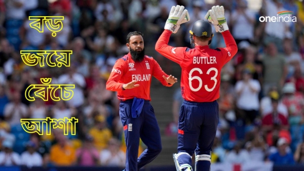 T20 World Cup 2024 T20 World Cup 2024