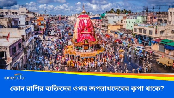 Rathyatra Rathyatra