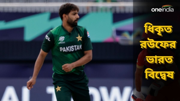 T20 World Cup 2024 - T20 World Cup 2024 -