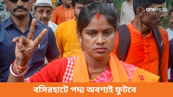 Basirhat BJP candidate Rekha Patra