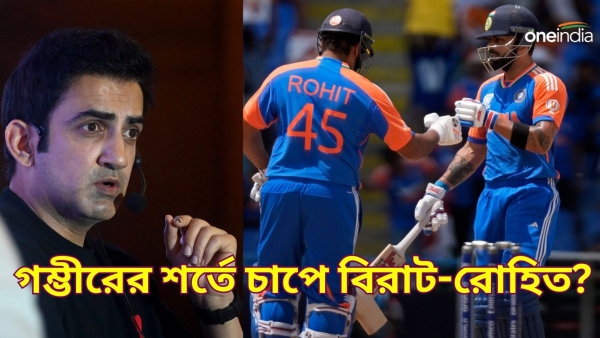 Gautam Gambhir