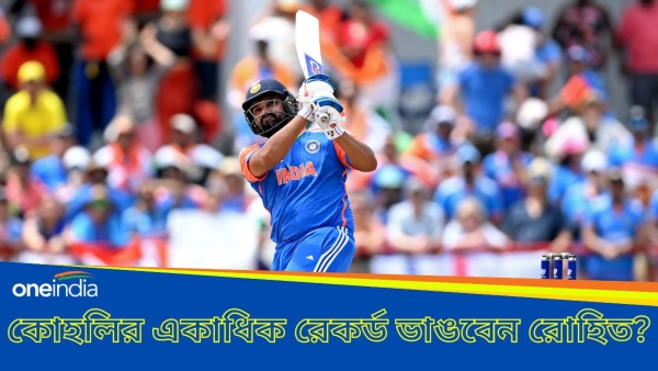 T20 World Cup Final T20 World Cup Final