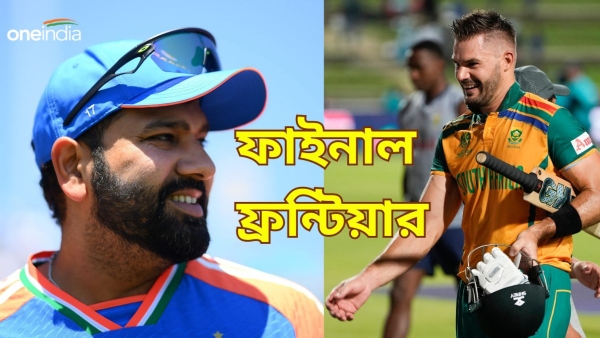 T20 World Cup 2024 T20 World Cup 2024