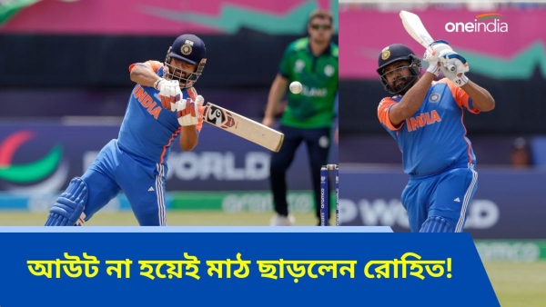 T20 World Cup 2024 T20 World Cup 2024