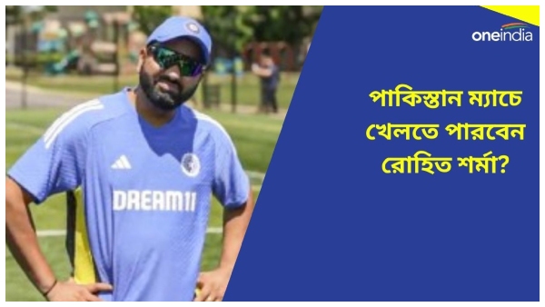 Rohit Sharma Rohit Sharma