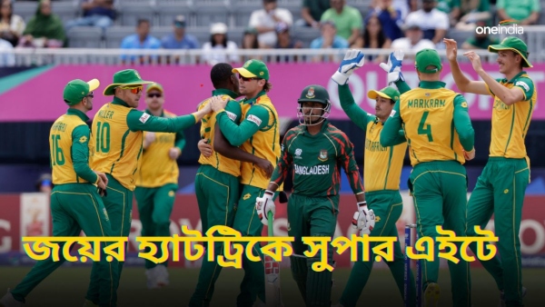 T20 World Cup 2024 T20 World Cup 2024