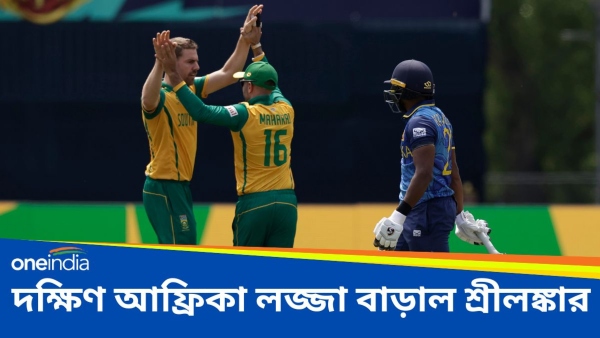 T20 World Cup 2024 T20 World Cup 2024