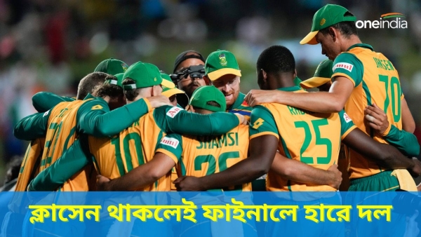 T20 World Cup 2024