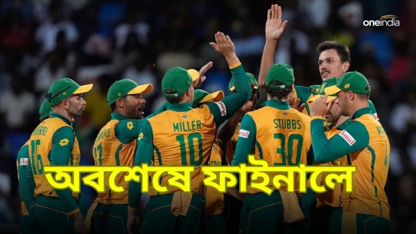 T20 World Cup 2024