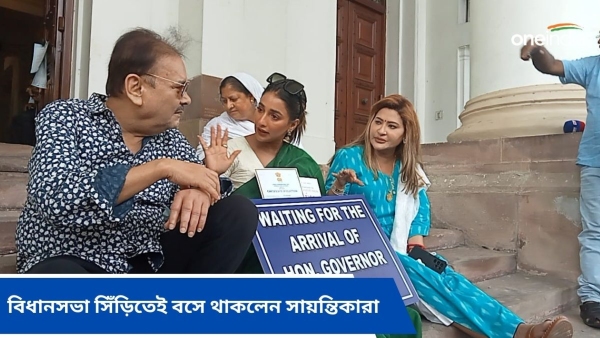 Sayantika Banerjee Sayantika Banerjee