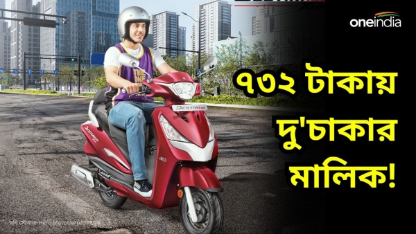 Hero MotoCorp