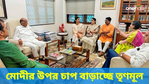 TMC MPs Meet SEBI Officials -