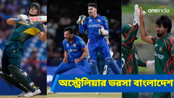 T20 World Cup 2024 T20 World Cup 2024