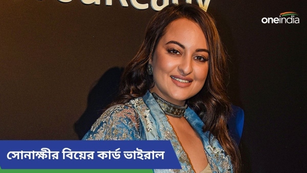 Sonakshi Sinha Sonakshi Sinha
