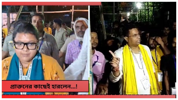 Bishnupur Lok Sabha Election Result 2024