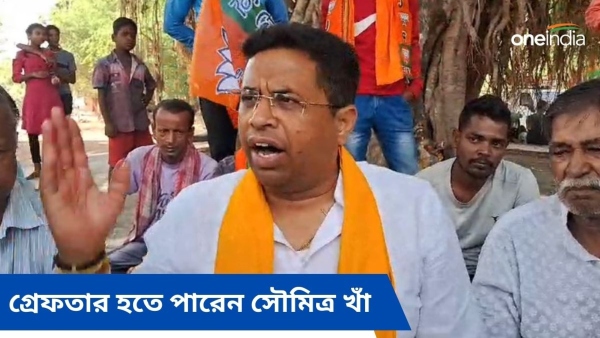 Saumitra Khan Saumitra Khan