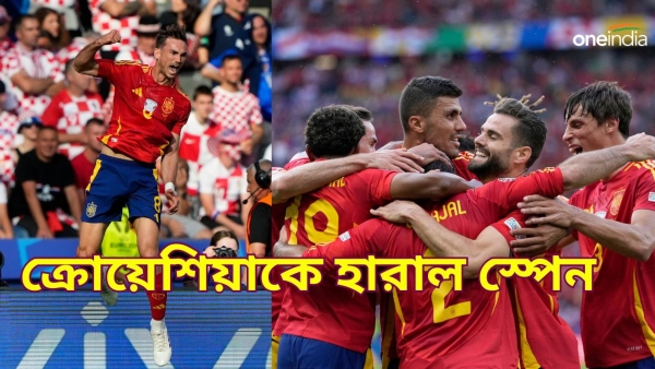 Euro Cup 2024 Euro Cup 2024