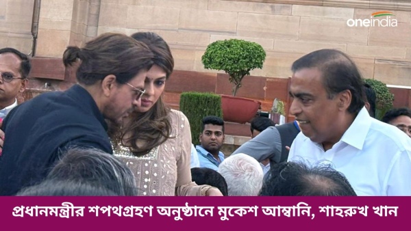 Mukesh Ambani and Shah Rukh Khan Mukesh Ambani and Shah Rukh Khan